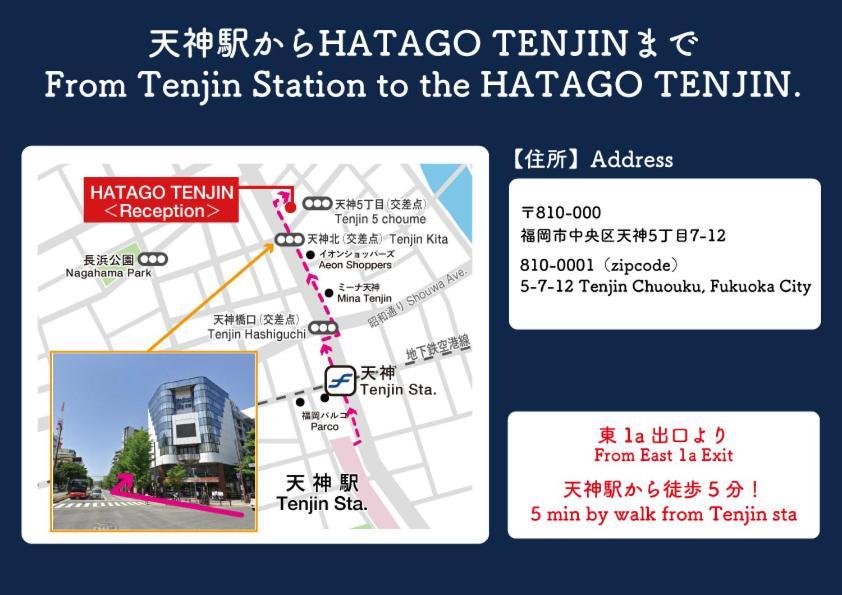 Hatago Tenjin Hostel Fukuoka  Exterior foto